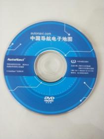 中国导航电子地图 DVD