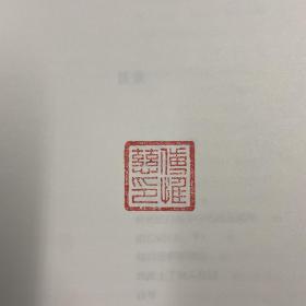 每周一礼25：王安忆签名《旅行的印象》+陈卫新签名钤印《在时间的河流上》+ 钤傅惟慈先生印《心中的大佛》