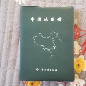 中国地图册，大概60开，1998年一版一印