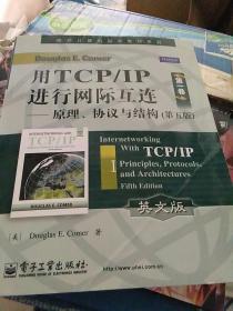 用TCP/IP进行网际互连第一卷：原理、协议与结构 (第五版）英文版