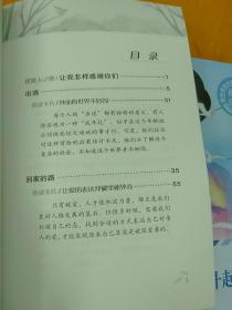 致渴望长大的你：太阳在选择中升起 永不消逝的凝望  那道黑暗中的光(三本合售)