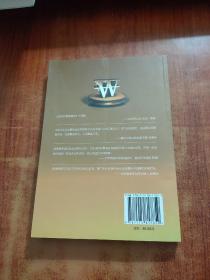 投消者致富：互联网金融的引领、操控和革新