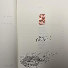 每周一礼25：王安忆签名《旅行的印象》+陈卫新签名钤印《在时间的河流上》+ 钤傅惟慈先生印《心中的大佛》
