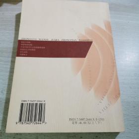 2000中国年度最佳中篇小说