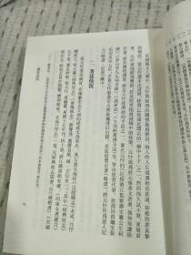 阳明后学文献丛书：张元忭集