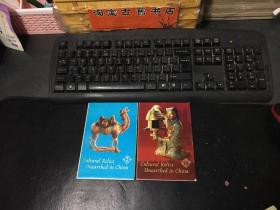 明信片：中国出土文物 第一、二集（各12枚.共24枚全套）英文
