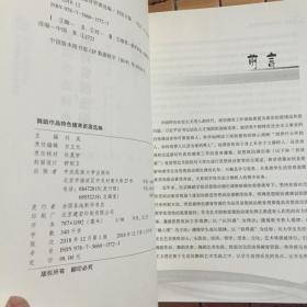 舞蹈作品特色德育资源选编95品以上