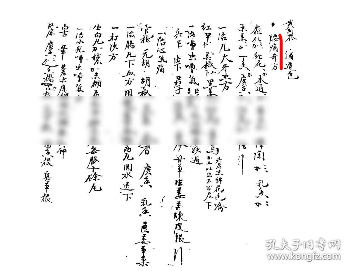 唯一被美国认可的抗衰老药,鸡蛋加白酒制春药有效吗 唯一被美国认可的抗衰老药,鸡蛋加白酒制春药有效吗