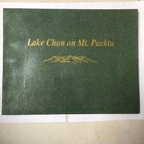白头山天池英文版 Lake Chon on Mt.Paektu