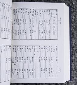 续百川学海