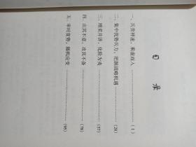 边兵韬略：象棋边兵布局