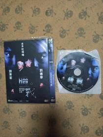 暗战（1碟DVD）