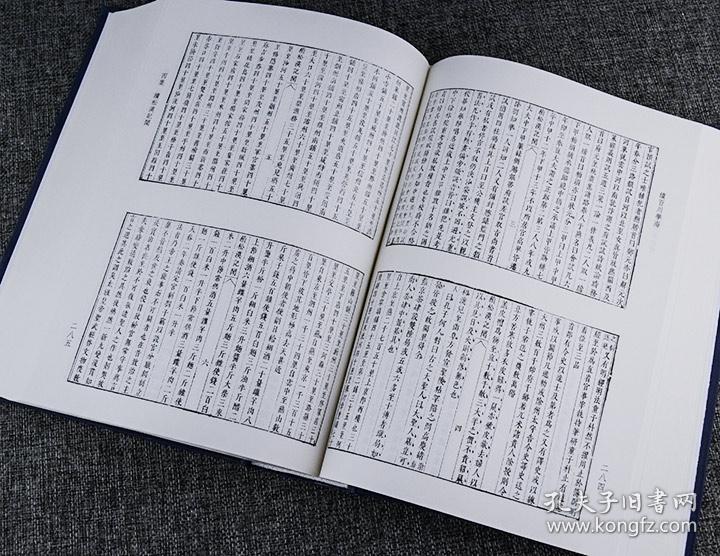 续百川学海