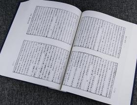 续百川学海