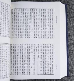 续百川学海