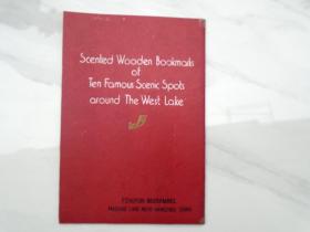 西湖十景 香木书签 （一套10枚，现存9枚。详见书影）装在方便袋里放在小人书书架旁边