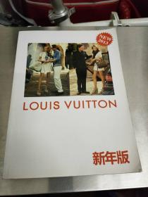 LOUIS VUITTON NEW2013新年版