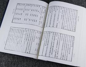 续百川学海