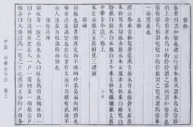 续百川学海