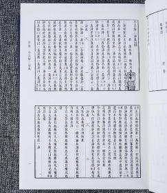 续百川学海