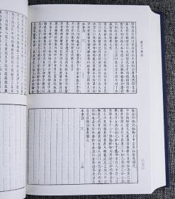 续百川学海