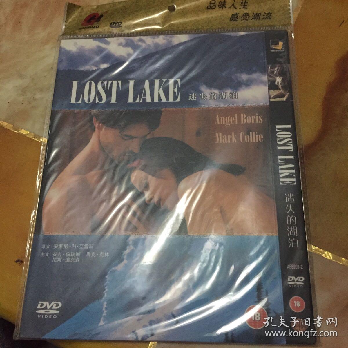 lost lake 迷失的湖泊 DVD-vidro