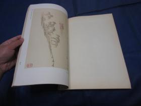 匠尤★1970年《石涛名画谱》平装全1册，8开本，文化艺术公司初版印制私藏品一般。