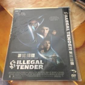 illegal tender 非法招标 DVD