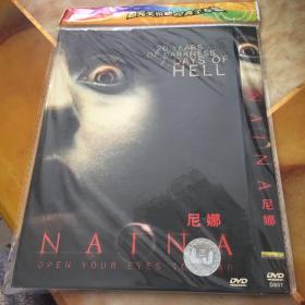 naina 尼娜 DVD