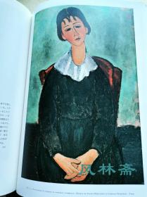 MODIGLIANI 莫迪里阿尼日本展 16开全彩两百图 生涯各时期代表作