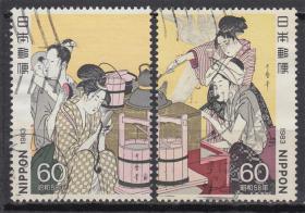 日邮·日本邮票信销：樱花目录编号C949-950  1983年 集邮周切手趣味周喜多川歌磨画-灶间美人浮世绘 2全