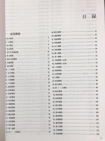 洛阳新见汉晋刻文砖铭辑录：洛阳金石文字博物馆藏 9787540150778