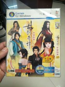 古剑奇谭千古剑灵(PCDVD-9双蝶)游戏光盘