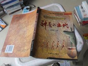神秘的源泉——大渡口非物質(zhì)文化遺產(chǎn)探秘