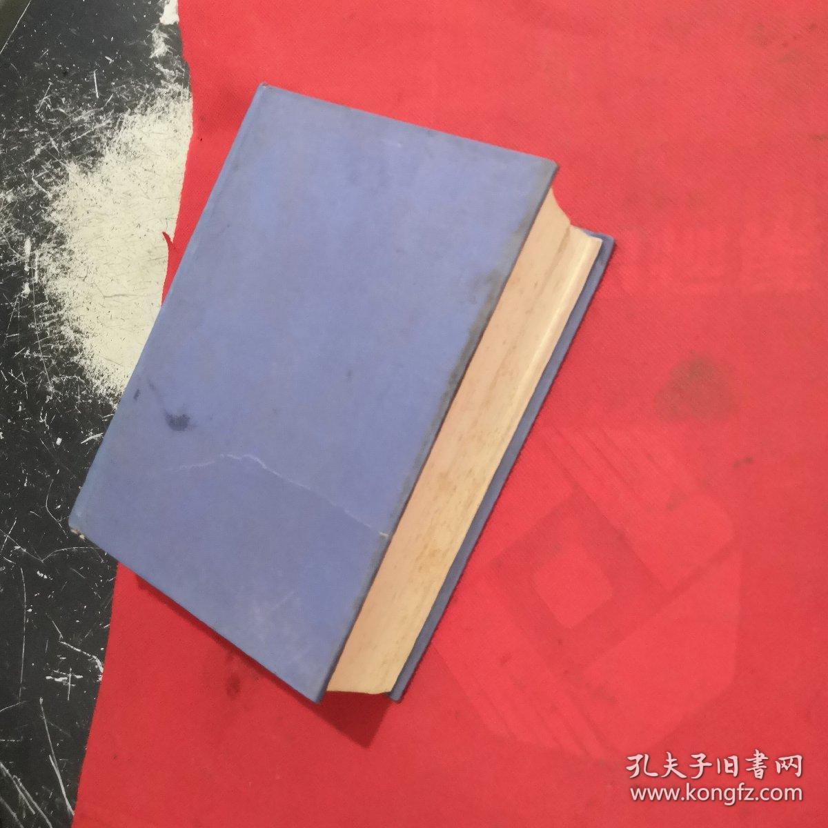 精装··【 康熙字典 】··中华书局··1989年印