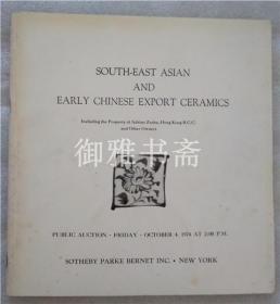 South-East Asian & Early Chinese Export Ceramics，《纽约苏富比1974年10月4日：东南亚及早期中国出口陶瓷拍卖图录