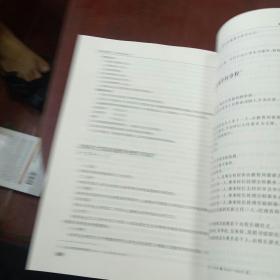 上海戏剧学院民国史料汇编(签名本。)