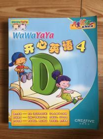 WaWaYaYa 开心英语 4