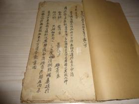 清代老《中医手抄验方秘方》字迹潇洒深刻，*决非一般俗手所为