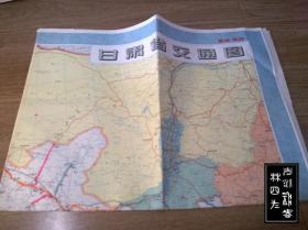 地图折射城市变迁（四十七）：甘肃，兰州——交通图、旅游图、交通旅游图，共7张（印刷时间为1985-2000，张张不一样，详见描述以及图片）