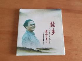 胡守奋创作歌曲专辑CD