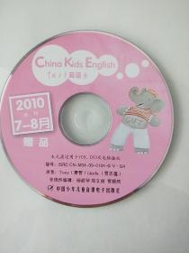 China kids English 中国少年英语 2010合刊 7-8月 光盘。