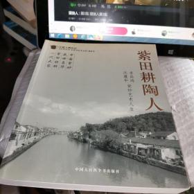 南京师范大学附属中学