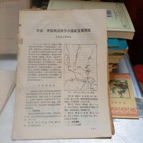 孝感、黄陂两县部分古遗址复查简报