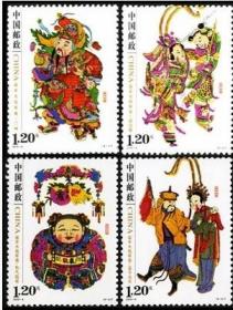 新中国邮票：2010-4T 梁平木版年画 邮票（4枚全）