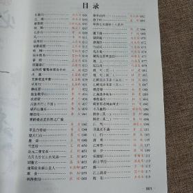 小学生必背古诗词75+80首（彩图注音）