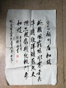 书法作品一幅（2000年，熊发辉创作七绝《板门店和谈》一首，为纪念抗美援朝五十周年而作！）