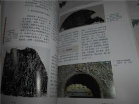 极简中国古代雕塑史
