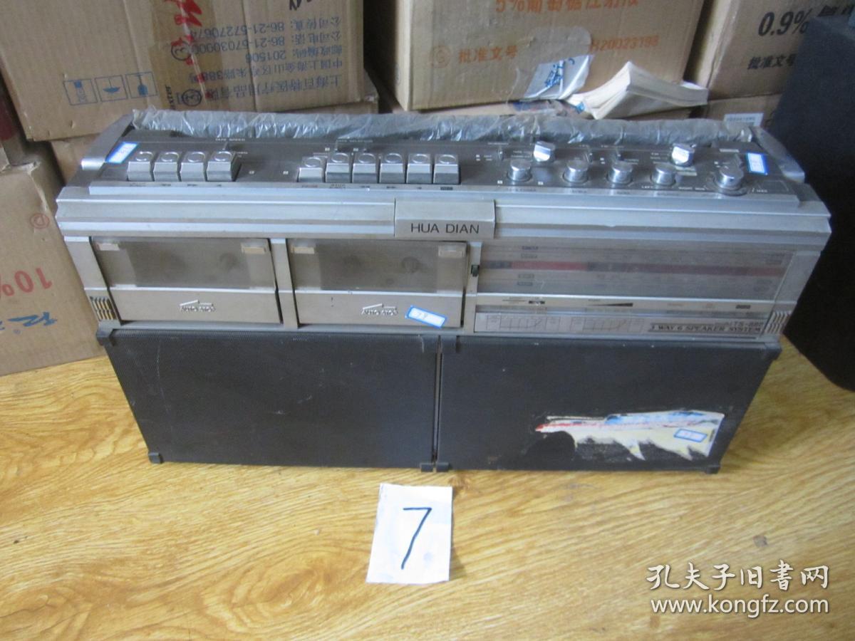 HUA DIAN     TS-888 旧录音机 . 磁带录音机 ,7号