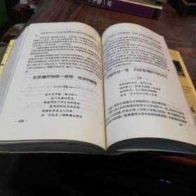 諸世紀     諾查丹馬斯預言全書